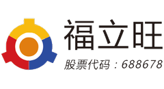 福立旺