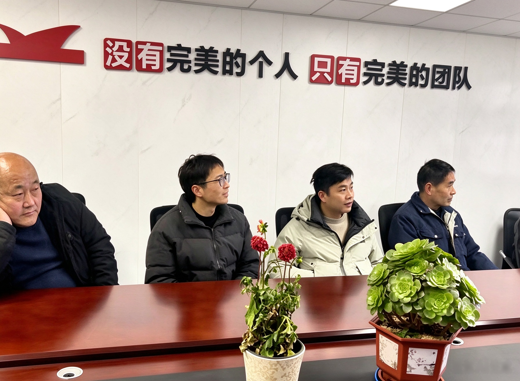研发团队