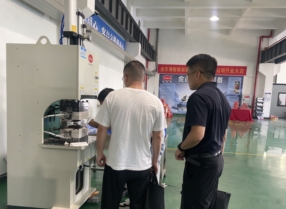 重庆金吉港