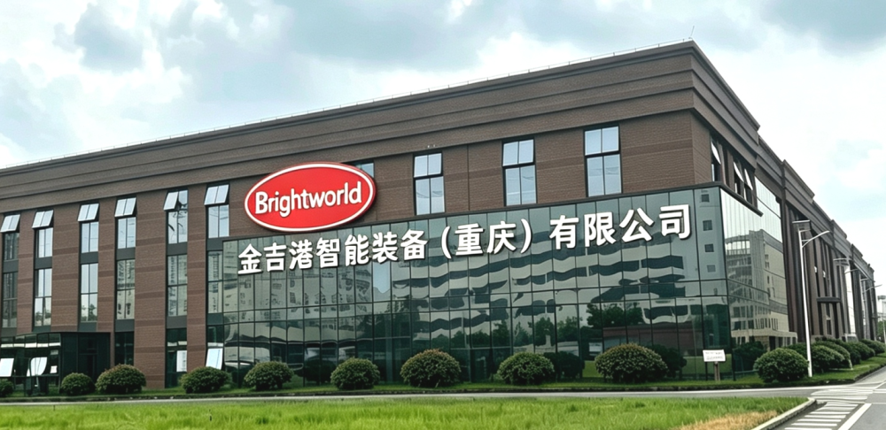 焊接设备厂家金吉港获AAA级信用企业资质